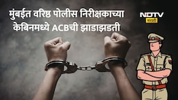 Crime News: मुंबईत पोलिसांत खळबळ! PI आणि PSIला लाच घेताना अटक, ACBला केबिनमध्ये सापडलं 6.34 लाख रुपयांचं घबाड