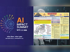 AI Impact Summit 2026: दिल्ली पुलिस ने जारी की ट्रैफिक एडवाइजरी, 16 से 20 फरवरी तक घर से निकलने से पहले जान लें कौन से रास्त रहेंगे प्रभावित