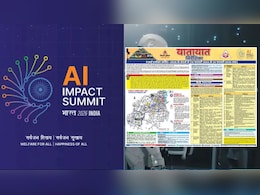 AI Impact Summit 2026: दिल्ली पुलिस ने जारी की ट्रैफिक एडवाइजरी, 16 से 20 फरवरी तक घर से निकलने से पहले जान लें कौन से रास्त रहेंगे प्रभावित