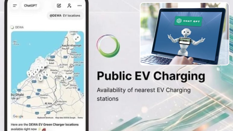 अब ChatGPT पर बिजली-पानी के काम होंगे, DEWA ने लॉन्च की AI कस्टमर सर्विस, जानिए आपको क्या फायदा होगा