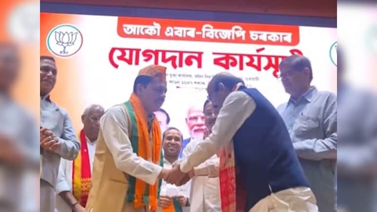 'Congress Has No Funds To Contest Assam Polls': Ex State Chief Joins BJP
