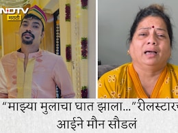 Prathamesh Kadam Death News: रीलस्टार प्रथमेश कदमने आत्महत्या केली? आईने रडत रडत सांगितलं मृत्यूचं धक्कादायक सत्य