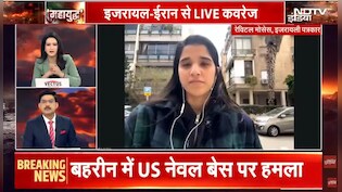 सड़कें खाली, शेल्टर होम में लोग... ईरान के हमलों के बाद क्या है इजरायल के हालात, तेल अवीव से पत्रकार ने NDTV को बताया