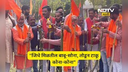 Valentines Day: शिवसेनेची व्हॅलेनटाईन डे ची खास तयारी!, बघाल तर हैराण व्हाल, Video Viral