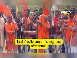 Valentines Day: शिवसेनेची व्हॅलेनटाईन डे ची खास तयारी!, बघाल तर हैराण व्हाल, Video Viral