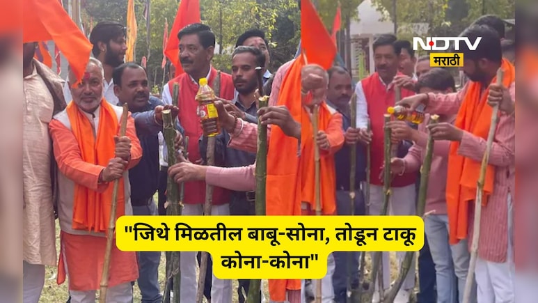 Valentines Day: शिवसेनेची व्हॅलेनटाईन डे ची खास तयारी!, बघाल तर हैराण व्हाल, Video Viral