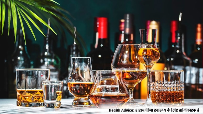 Alcohol Prices to Drop: मद्यप्रेमींसाठी गुड न्यूज! दारू 40 टक्क्यांपर्यंत स्वस्त होणार; किती असतील किमती?