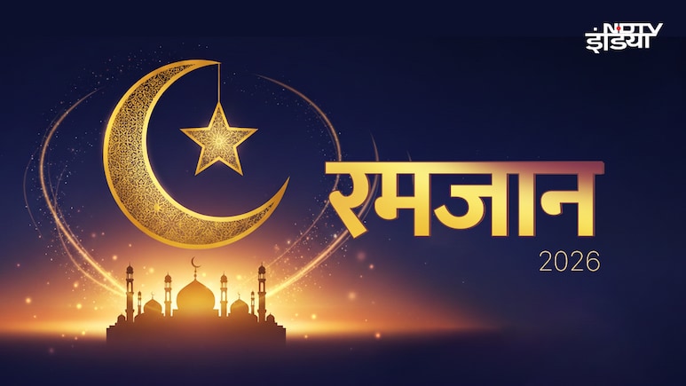 Ramadan 2026 Date: रमजान का पहला रोजा कब रखा जाएगा? जानिए सहरी-इफ्तार में क्या खाएं और क्या नहीं