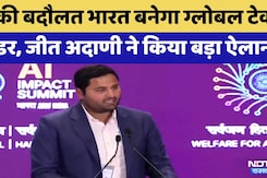 India AI Impact Summit 2026: AI में अदाणी ग्रुप का महा-निवेश!, Jeet Adani ने किया बड़ा ऐलान |TOP News
