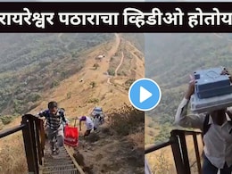 Pune News : मतदानाच्या दिवशीच पुण्यातील रायरेश्वर किल्ल्याजवळील व्हिडीओ व्हायरल, 'त्या' 160 मतदारांनी..
