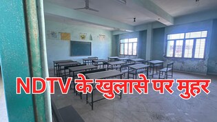 MP की इकलौती मेडिकल यूनिवर्सिटी में भारी गड़बड़ी: 55 करोड़ की बंदरबांट, 551 कॉलेजों का डेटा भी नदारद