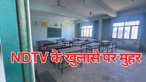 MP की इकलौती मेडिकल यूनिवर्सिटी में भारी गड़बड़ी: 55 करोड़ की बंदरबांट, 551 कॉलेजों का डेटा भी नदारद