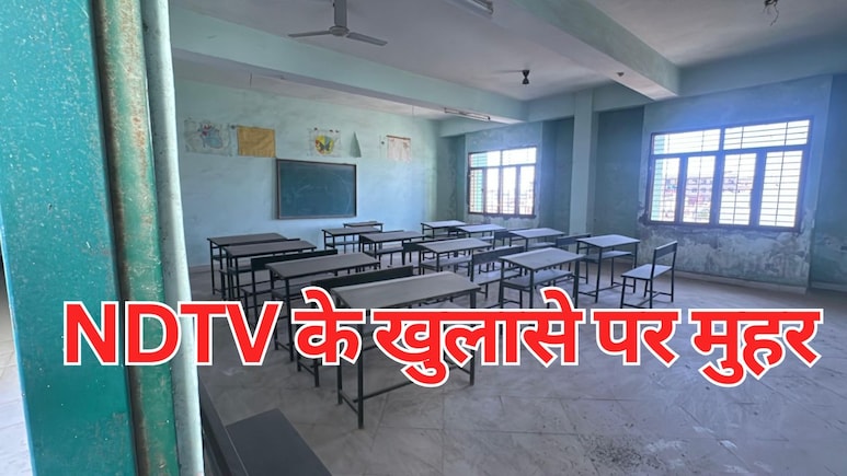 MP की इकलौती मेडिकल यूनिवर्सिटी में भारी गड़बड़ी: 55 करोड़ की बंदरबांट, 551 कॉलेजों का डेटा भी नदारद