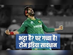 IND Vs PAK: उस्मान तारिक के बारे में किसने क्या कहा? भारतीय बल्लेबाज से साथ आज सीधा मुकाबला