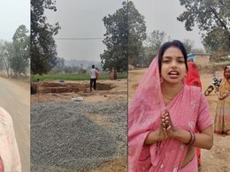 Leela Sahu VIDEO: लीला साहू का संघर्ष रंग लाया... गांव में सड़क निर्माण शुरू, खुद वीडियो बनाकर जाहिर की खुशी