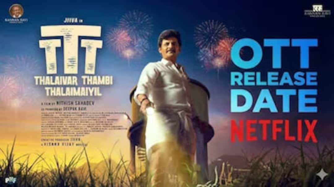 Thalaivar Thambi Thalaimaiyil Ends Box Office Run At Rs 34.50 Crore In India