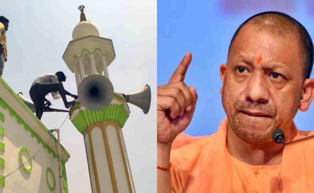 रमजान में मस्जिदों पर लाउडस्पीकर बजेंगे या नहीं? योगी सरकार ने दे दिया फाइनल जवाब