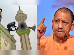 रमजान में मस्जिदों पर लाउडस्पीकर बजेंगे या नहीं? योगी सरकार ने दे दिया फाइनल जवाब