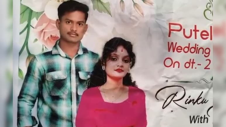 ओडिशा: शादी के तुरंत बाद कार रोक दूल्हे पर तानी बंदूक, दुल्हन को किडनैप कर ले गया पूर्व प्रेमी