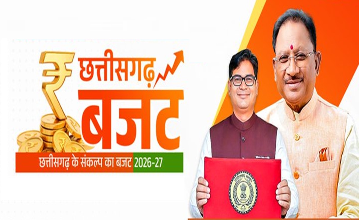 CG Budget 2026-27: छत्तीसगढ़ में 18 साल के होने पर बेटियों को मिलेंगे 1.50 लाख रु. दुर्गावती योजना का ऐलान