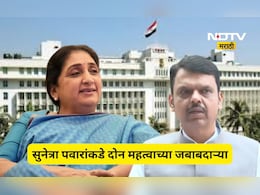 Sunetra Pawar: अर्थ खातं नाही पण 'या' दोन जबाबदाऱ्या सुनेत्रा पवारांकडे कायम, शासन निर्णय ही निघाला