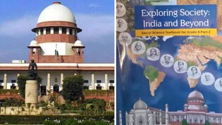 NCERT किताब विवाद: ये गहरी साजिश, जिम्मेदारी तय हो, छोड़ेंगे नहीं.. CJI सू्र्यकांत ने जमकर सुनाया