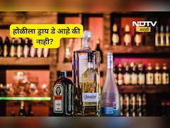 Maharashtra Dry Days 2026: होळी, मोहरम, गांधी जयंतीला आता 'ड्राय डे' नाही? NDTV मराठीचा Fact Check