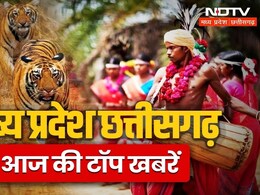 MP-Chhattisgarh Live Updates: आईजी ने टीआई समेत दो कॉन्स्टेबल को किया निलंबित; बीजेपी महिला मोर्चा ने फूंका राहुल गांधी का पुतला