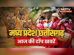 MP-Chhattisgarh Live Updates: CM व&zwj;िष्&zwj;णु देव साय का आज 62वां जन्&zwj;मदिन, मोहन यादव दे रहे 532 करोड़ की सौगातें &nbsp;