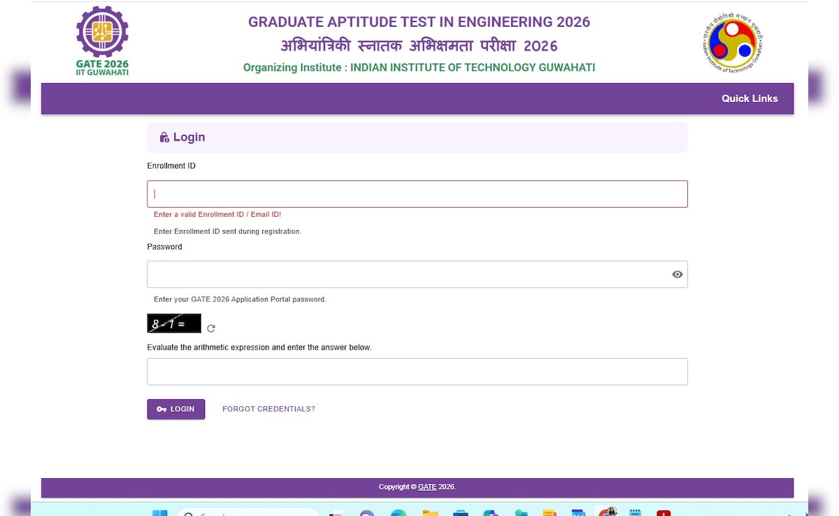 GATE 2026 Exam: IIT गुवाहाटी ने जारी किए Answer Key और Response Sheet, ऐसे करें डाउनलोड