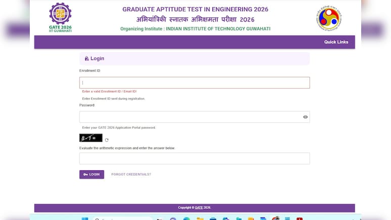 GATE 2026 Exam: IIT गुवाहाटी ने जारी किए Answer Key और Response Sheet, ऐसे करें डाउनलोड