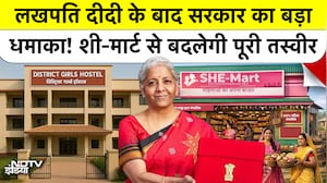 Budget 2026 में महिलाओं के लिए खुला खजाना, SHE-Marts से अब गांव की महिलाएं बनेंगी Business Owner