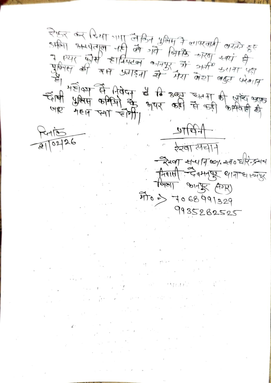 Latest and Breaking News on NDTV Latest and Breaking News on NDTV