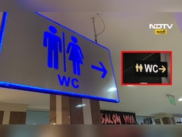 Washroom च्या दरवाजावर 'WC' का लिहिलेले असते? 99 टक्के लोकांना माहीत नाही याचा अर्थ