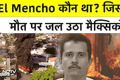 El Mencho Killed: 136 करोड़ का इनामी ड्रग माफिया ढेर, Mexico की सेना का बड़ा ऑपरेशन! Mexico Drug War