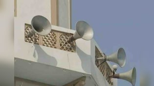 रमजान में सहरी और इफ्तार के समय मस्जिदों से होगा लाउडस्पीकर का उपयोग? जानिए विधानसभा में क्या बोली योगी सरकार