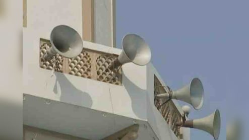 रमजान में सहरी और इफ्तार के समय मस्जिदों से बजाए जाएंगे लाउडस्पीकर? जानिए विधानसभा में क्या बोली योगी सरकार