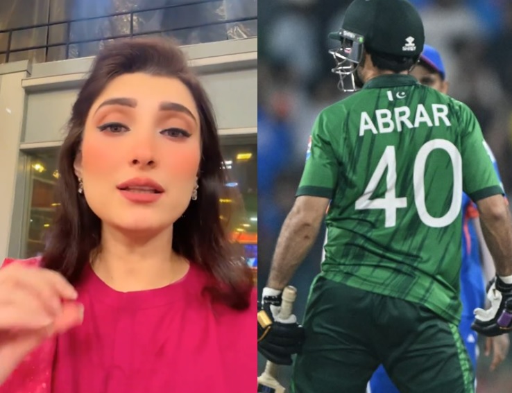 IND vs PAK: निकम्मे, बेइज्जती... अपनी टीम पर फट पड़ी पाक एंकर, फैन्स का जरा यह गुस्सा देखिए