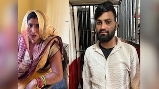 दामाद के साथ घर छोड़कर भागने वाली सास अब बहनोई संग हुई फरार, अलीगढ़ से शुरू हुई कहानी कुछ यूं पहुंची सीतामढ़ी