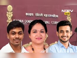 Kalyan News: शिवसेना ठाकरे गटाचे 3 नगरसेवक अद्याप नॉट रिचेबल, कल्याणमध्ये मोठा उलटफेर होणार?