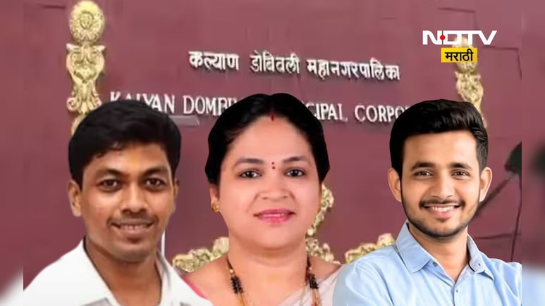 Kalyan News: शिवसेना ठाकरे गटाचे 3 नगरसेवक अद्याप नॉट रिचेबल, कल्याणमध्ये मोठा उलटफेर होणार?