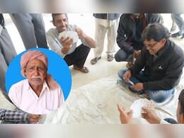 राजस्थान के नोहर में 97 साल के मांगीलाल की ताश खेलने के दौरान सांसे थमीं, साथियों ने दी अनोखी श्रद्धांजलि