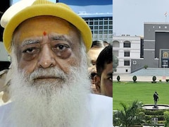 आसाराम आश्रम से वापस ली जाएगी 45,000 वर्ग मीटर लैंड, राज्य सरकार को मिली हरी झंडी, गुजरात हाईकोर्ट का फैसला