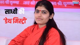साध्वी प्रेम बाईसा की कैसे हुई मौत? रहस्य बरकरार, पुलिस ने दोबारा डॉक्टरों से किया संपर्क