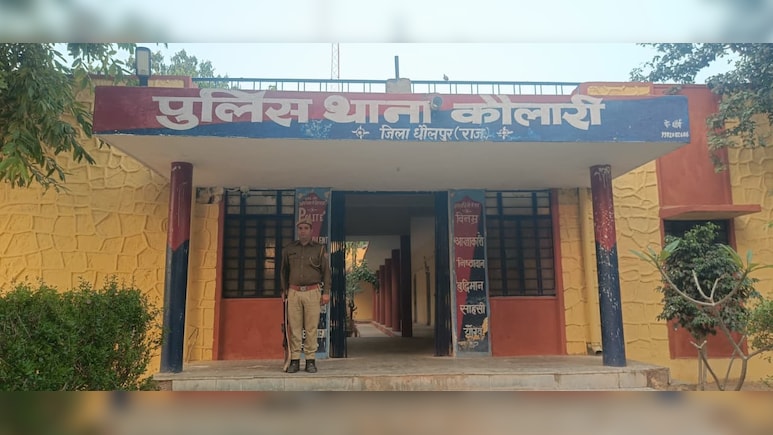 Rajasthan: धौलपुर में सात साल की मासूम से दुष्कर्म, बारात देखने गई बच्ची को बहला ले गया आरोपी