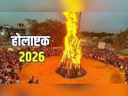 Holashtak 2026: होलाष्टक के दौरान ऐसे 4 सपने दिखना होता है बेहद शुभ, जीवन से दूर होती हैं बाधाएं, बढ़ती है सुख-समृद्धि