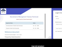 SAIL MT Admit Card: सेल मैनेजमेंट ट्रेनी परीक्षा के एडमिट कार्ड जारी, इस लिंक से करें डाउनलोड