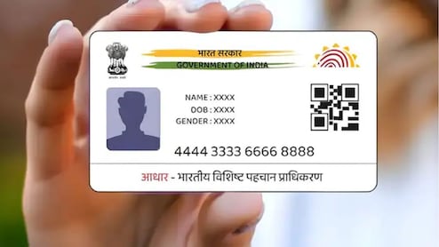 Aadhaar Card में अपनी फोटो कैसे बदलें? यहां जान लें सबसे आसान तरीका