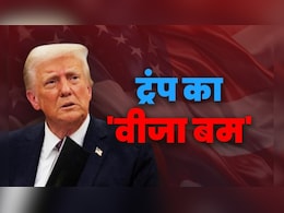 H-1B वीजा पर ट्रंप का हंटर... किस्मत नहीं अब मोटी सैलरी दिलाएगी अमेरिका का टिकट, आज से बदल रहे नियम