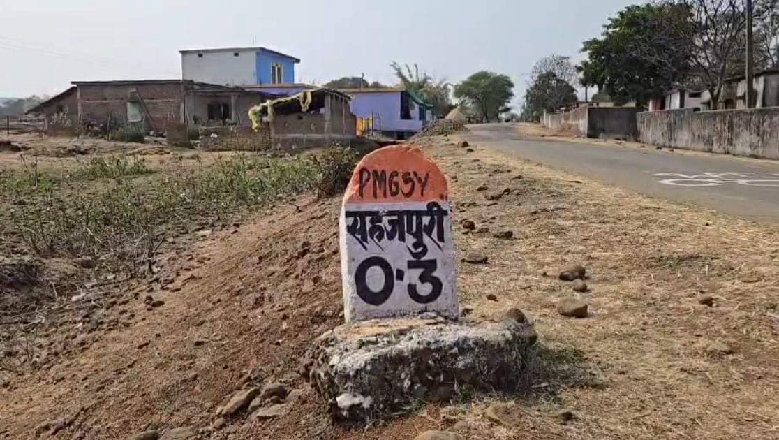 Superstition Case: इस गांव में अंधविश्वास ने ले ली महिला की जान Superstition Case: इस गांव में अंधविश्वास ने ले ली महिला की जान